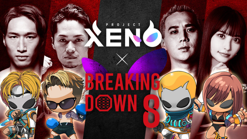 xeno、Breaking Downコラボ